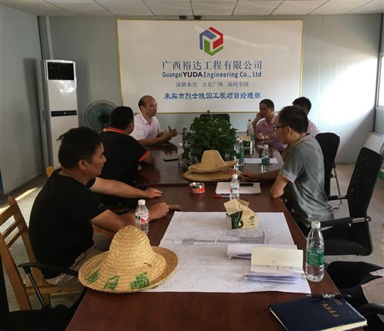 攻坚克难抓进度 一线视察解难题                  —庄闲和集团有限公司
领导带队赴施工现场指导工作​